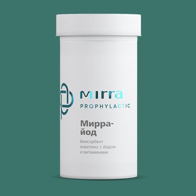 3186. МИРРА-ЙОД биосорбент-комплекс с йодом и витаминами