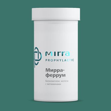 3184. МИРРА-ФЕРРУМ биокомплекс железа с витаминами